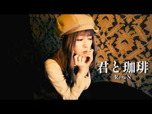 ギャラリービューア＃珈琲　著 ＃ワンダンス　　　６ ｺ-ﾋ- 講談社 ワンダンス(6) (アフタヌーンKC) : Written by Coffee One dance 6 :9784065248171に読み込んでビデオを見る
