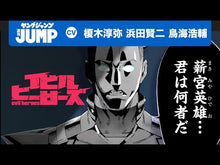 Load and play video in Gallery viewer, ＃光永康則 ＃時間停止勇者　１５ ﾐﾂﾅｶﾞﾔｽﾉﾘ 講談社 時間停止勇者(15) (シリウスKC) : Yasunori Mitsunaga Time Stop Hero 15 :9784065350966
