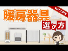 ギャラリービューア＃暖房器具 ＃お狐ギャルの片喰さん　２ ﾀﾞﾝﾎﾞｳｷｸﾞ KADOKAWA お狐ギャルの片喰さん 2 (MFC キューンシリーズ) : heating equipment Fox gal Katakumi 2 :9784046854872に読み込んでビデオを見る
