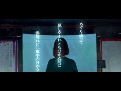 ＃紫式部 ＃源氏物語　姫君、若紫の語るお話 ﾑﾗｻｷｼｷﾌﾞﾑﾗｻｷｼｷﾌﾞ | Murasaki Shikibu The Tale of Genji: story told by princess, Wakamurasaki :9784052047961