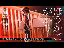 ギャラリービューア＃甲田学人 ＃ほうかごがかり　２ ｺｳﾀﾞｶﾞｸﾄ KADOKAWA ほうかごがかり2 (電撃文庫) : Manabu Koda Houkagakari 2 :9784049153835に読み込んでビデオを見る
