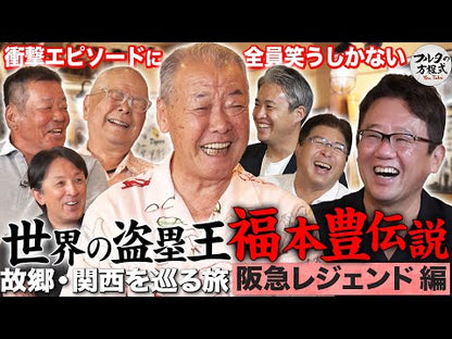 ＃野村　克也　著 ＃野球と人生　最後に笑う「努力」の極意 ﾉﾑﾗｶﾂﾔ 青春出版社 野球と人生 最後に笑う「努力」の極意 (青春新書インテリジェンス) : Written by Katsuya Nomura Baseball and life: The secre : Written by Katsuya Nomura Base :9784413045841
