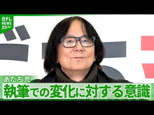ギャラリービューア＃あだち 充 ＃陽あたり良好！　　　３ ｱﾀﾞﾁﾐﾂﾙ 小学館 陽あたり良好!〔小学館文庫〕 (3) (小学館文庫 あB 7) : Mitsuru Adachi Good sunlight! :9784091910677に読み込んでビデオを見る
