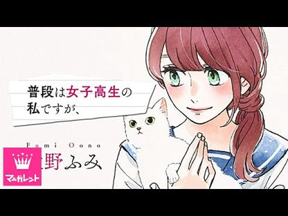 ＃やまもり　三香　著 ＃椿町ロンリープラネット　　　４ ﾔﾏﾓﾘﾐｶ :9784088455921