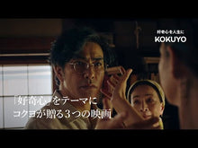 ギャラリービューア＃コクヨ ＃コクヨのシンプルノート術 ｺｸﾖ KADOKAWA たった1分ですっきりまとまる : Kokuyo KOKUYO's simple note technique :9784046017611に読み込んでビデオを見る

