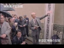 ギャラリービューア＃林 芙美子 ＃浮雲　改版 ﾊﾔｼﾌﾐｺ KADOKAWA 浮雲 (角川文庫) : Fumiko Hayashi Ukigumo Revised Edition :9784041061534に読み込んでビデオを見る
