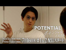 ギャラリービューア＃大倉忠義 ＃アイドル経営者 ｵｵｸﾗﾀﾀﾞﾖｼ --- 講談社 : Tadayoshi Okura idol manager :9784065412640に読み込んでビデオを見る
