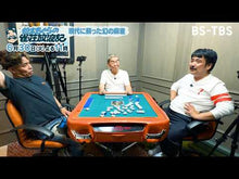 Load and play video in Gallery viewer, ＃もぐら ＃もぐらと奈加ちゃんが日本の神様にツッコミ ﾓｸﾞﾗ KADOKAWA もぐらと奈加ちゃんが日本の神様にツッコミ入れてみた (メディアファクトリーのコミックエッセイ) : Mole Mole and Naka-chan tsukkomi to Japan : Mole Mole and Naka-chan tsukko :9784040686547
