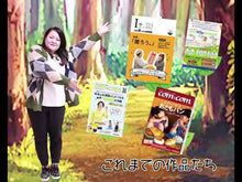 ギャラリービューア＃村上　祥子 ＃キッチンでおやつマジック大百科 ﾑﾗｶﾐｻﾁｺ 学研プラス : Shoko Murakami Snack magic encyclopedia in the kitchen :9784052042331に読み込んでビデオを見る
