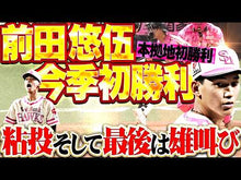 Load and play video in Gallery viewer, ＃前田悠 ＃はたらく細胞マッスル　１ ﾏｴﾀﾞﾕｳ 講談社 はたらく細胞マッスル(1) (モーニング KC) : Yu Maeda Cell muscle at work 1 :9784065324226
