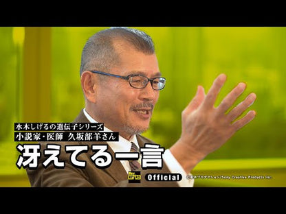 ＃久坂部　羊 ＃破裂　下 ｸｻｶﾍﾞﾖｳ 幻冬舎 破裂 下 (幻冬舎文庫 く 7-3) : Kusakabe Sheep Rupture bottom :9784344409897