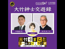 ギャラリービューア＃中島 岳志 ＃愛国と信仰の構造　全体主義はよみがえるの ﾅｶｼﾞﾏﾀｹｼ 集英社 愛国と信仰の構造 全体主義はよみがえるのか (集英社新書) : Takeshi Nakajima The structure of patriotism and faith: Wi : Takeshi Nakajima The structure :9784087208221に読み込んでビデオを見る
