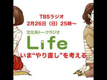 ギャラリービューア＃鷲田 清一 ＃だれのための仕事　労働ｖｓ余暇を超えて ﾜｼﾀﾞｷﾖｶｽﾞ 講談社 だれのための仕事――労働vs余暇を超えて (講談社学術文庫 2087) : Seiichi Washida Work for whom: Beyond labor vs. leisure :9784062920872に読み込んでビデオを見る
