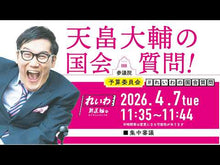 ギャラリービューア＃天畠 大輔 ＃〈弱さ〉を〈強み〉に ﾃﾝﾊﾞﾀﾀﾞｲｽｹ --- 〈弱さ〉を〈強み〉に: 突然複数の障がいをもった僕ができること (岩波新書 新赤版 1898) : Daisuke Amabatake Turn “weakness” into “strength” :9784004318989に読み込んでビデオを見る
