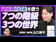 ギャラリービューア＃山口　揚平 ＃そろそろ会社辞めようかなと思っ　最新改訂 ﾔﾏｸﾞﾁﾖｳﾍｲ KADOKAWA そろそろ会社辞めようかなと思っている人に、一人でも食べていける知識をシェアしようじゃないか 最新改訂版 (メディアワークス文庫) : Yohei Yamaguchi I : Yohei Yamaguchi I think it's t :9784048927437に読み込んでビデオを見る
