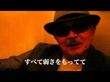 ギャラリービューア＃武論尊　作 ＃北斗の拳　　　４ ﾌﾞﾛﾝｿﾝ 集英社 北斗の拳 4 (集英社文庫(コミック版)) : Written by Buronson Fist of the North Star 4 :9784086172868に読み込んでビデオを見る
