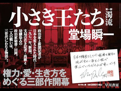＃堂場　瞬一　著 ＃潜る女　アナザーフェイス　　　８ ﾄﾞｳﾊﾞｼﾕﾝｲﾁ 文藝春秋 潜る女 アナザーフェイス 8 (文春文庫 と 24-11) : Written by Shunichi Doba Diving Woman Another Face 8 :9784167908034