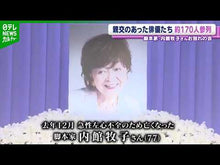 ギャラリービューア＃内館牧子 ＃今度生まれたら ｳﾁﾀﾞﾃﾏｷｺ 講談社 (講談社文庫 う 26-22) : Makiko Uchidate When I'm born next time :9784065312728に読み込んでビデオを見る
