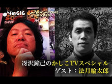 ギャラリービューア＃法月 綸太郎 ＃キングを探せ ﾉﾘｽﾞｷﾘﾝﾀﾛｳ 講談社 (講談社文庫 の 7-12) : Ryutaro Hozuki find the king :9784062931823に読み込んでビデオを見る
