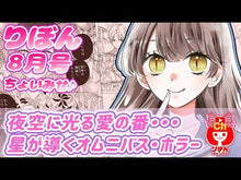 ギャラリービューア＃いしかわえみ ＃絶叫学級　檻のなかの怨念編 ｲｼｶﾜｴﾐ 集英社 絶叫学級 檻のなかの怨念 編 (集英社みらい文庫) : Emi Ishikawa Scream Class: Grudge in the Cage Edition :9784083218545に読み込んでビデオを見る
