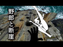 ギャラリービューア＃手塚治虫 ＃のろわれた手術　改版 ﾃﾂﾞｶｵｻﾑ KADOKAWA のろわれた手術 手塚治虫恐怖アンソロジー (角川ホラー文庫) : Osamu Tezuka Cursed Surgery Revised Edition :9784041133248に読み込んでビデオを見る
