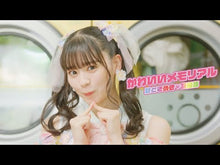 ギャラリービューア＃みなと ＃超弩級チート悪役令嬢の華麗なる復讐譚　２ ﾐﾅﾄ 講談社 超弩級チート悪役令嬢の華麗なる復讐譚(2) (KCx) : Minato The splendid revenge story of a super-dreaded cheat villaine : Minato The splendid revenge st :9784065317938に読み込んでビデオを見る
