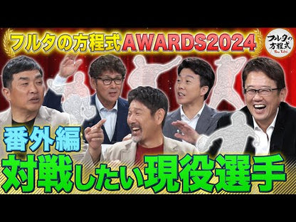 ＃山本　文緒 ＃紙婚式 ﾔﾏﾓﾄﾌﾐｵ :9784041970096