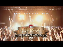 ギャラリービューア＃木下 昌輝 ＃つわもの ｷﾉｼﾀﾏｻｷ 講談社 (講談社文庫) : Masaki Kinoshita Tsuwamono :9784065282762に読み込んでビデオを見る
