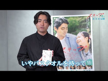 ギャラリービューア＃重松清 ＃かぞえきれない星の、その次の星 ｼｹﾞﾏﾂｷﾖｼ KADOKAWA (角川文庫) : Kiyoshi Shigematsu The next star after the one that cannot be counted :9784041148556に読み込んでビデオを見る
