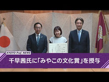 ギャラリービューア＃千早茜 ＃ひきなみ ﾁﾊﾔｱｶﾈ KADOKAWA (角川文庫) : Akane Chihaya Hikinami :9784041147283に読み込んでビデオを見る
