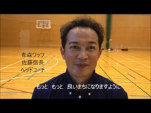 ギャラリービューア＃佐藤信 ＃日本の歴史　　　２ ｻﾄｳﾏｺﾄ 小学館 小学館版学習まんが 日本の歴史 2 律令国家への道: 飛鳥時代 (小学館学習まんがシリーズ) : Makoto Sato Japanese history 2 :9784092984028に読み込んでビデオを見る
