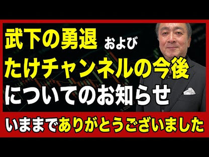 ＃たけ ＃新ＮＩＳＡでお金を増やしましょう ﾀｹ KADOKAWA 【Amazon.co.jp 限定】月1万円からの損しないはじめかた (特典: 書籍未収録「NISAの出口戦略『賢い終わらせ方ガイド』」データ配信) : Take Increase your mon : Take Increase your money with  :9784043300211
