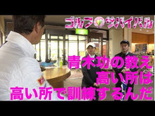ギャラリービューア＃青木 功 ＃青木功　オレと５３人の盟友 ｱｵｷｲｻｵ 学研プラス 青木功オレと53人の盟友: フルスイング人生の交友録 : Isao Aoki Isao Aoki: Me and my 53 allies :9784054058743に読み込んでビデオを見る
