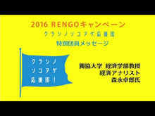 ギャラリービューア＃森永卓郎 ＃増税地獄 ﾓﾘﾅｶﾞﾀｸﾛｳ --- 増負担時代を生き抜く経済学 (角川新書) : Takuro Morinaga Tax increase hell :9784040824550に読み込んでビデオを見る
