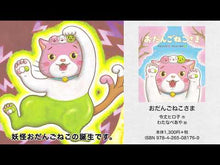 ギャラリービューア＃令丈 ヒロ子 ＃小説　若おかみは小学生！　劇場版 ﾚｲｼﾞﾖｳﾋﾛｺ 講談社 小説 若おかみは小学生! 劇場版 (講談社文庫 れ 8-2) : Hiroko Reijo Novel: The young wife is an elementary school  : Hiroko Reijo Novel: The young  :9784065128794に読み込んでビデオを見る
