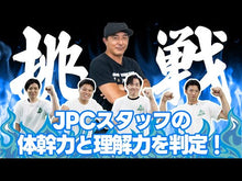 Load and play video in Gallery viewer, ＃木場　克己　著 ＃ビジネスマンのための体幹トレ実践ノート ｷﾊﾞｶﾂﾐ フォレスト出版 : Written by Katsumi Kiba Core training practice notes for businessmen :9784894515499
