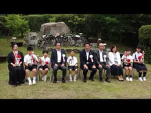 Load and play video in Gallery viewer, ＃壷井 栄 ＃母のない子と子のない母と ﾂﾎﾞｲｻｶｴ 偕成社 (偕成社文庫 3023) : Sakae Tsuboi A motherless child and a childless mother :9784036502301
