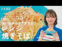 ギャラリービューア＃長谷川あかり ＃「私、天才かも！」レシピ ﾊｾｶﾞﾜｱｶﾘ --- : Akari Hasegawa “I might be a genius!” Recipe :9784065360651に読み込んでビデオを見る
