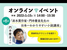 ギャラリービューア＃門井　慶喜　著 ＃銀河鉄道の父 ｶﾄﾞｲﾖｼﾉﾌﾞ :9784065183816に読み込んでビデオを見る
