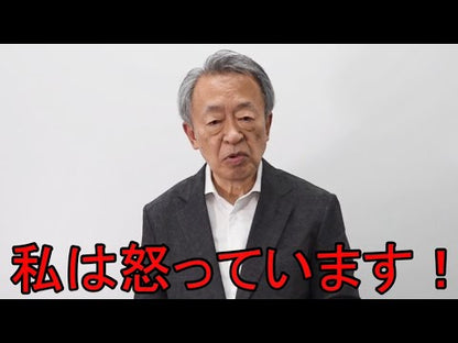 ＃池上　彰　著 ＃武器になる！世界の時事問題　背景がわかれ ｲｹｶﾞﾐｱｷﾗ 大和書房 武器になる! 世界の時事問題~背景がわかればニュースがわかる : Written by Akira Ikegami It becomes a weapon! :9784479797159