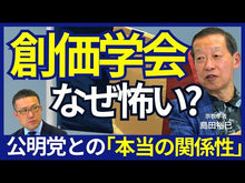 ギャラリービューア＃島田 裕巳 ＃天皇と憲法　皇室典範をどう変えるか ｼﾏﾀﾞﾋﾛﾐ 朝日新聞出版 天皇と憲法 皇室典範をどう変えるか (朝日新書) : Hiromi Shimada The Emperor and the Constitution: How to change t : Hiromi Shimada The Emperor and :9784022736871に読み込んでビデオを見る
