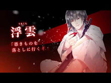 ギャラリービューア＃神永学 ＃悪魔の審判 ｶﾐﾅｶﾞﾏﾅﾌﾞ --- : Manabu Kaminaga devil's judgment :9784065338186に読み込んでビデオを見る
