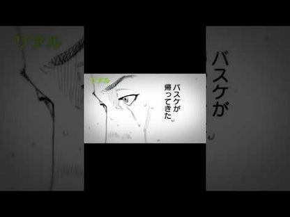 ＃井上雄彦 ＃バガボンド　　３７ ｲﾉｳｴﾀｹﾋｺ :9784063883404