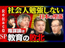 ギャラリービューア＃竹内　薫 ＃思考のレッスン－発想の原点はどこにあるの ﾀｹｳﾁｶｵﾙ 講談社 思考のレッスン 発想の原点はどこにあるのか (講談社+アルファ文庫 I 41-1) : Kaoru Takeuchi Thinking Lessons - Where do ideas : Kaoru Takeuchi Thinking Lesson :9784062816847に読み込んでビデオを見る

