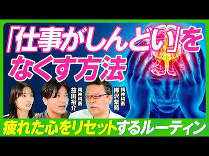 ＃樺沢　紫苑　著 ＃極アウトプット ｶﾊﾞｻﾜｼｵﾝ 小学館 極アウトプット: 「伝える力」で人生が決まる (小学館Youth Books) : Written by Shion Kabasawa polar output :9784092272835