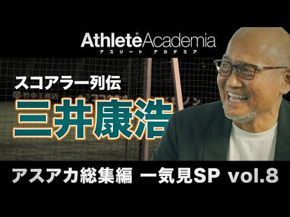 ＃三井 康浩 ＃スッキリわかる野球スコアのつけ方　新版 : ミツイヤスヒロ : Easy-to-understand way to keep baseball scores - new edition : Mitsuiyasulo : 9784415315621