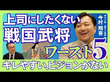 ギャラリービューア＃今村翔吾 ＃イクサガミ　３ ｲﾏﾑﾗｼﾖｳｺﾞ 講談社 イクサガミ(3) (モーニング KC) : Shogo Imamura Ikusagami 3 :9784065340134に読み込んでビデオを見る
