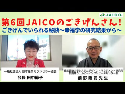 ＃前野　隆司　著 ＃無意識と対話する方法　あなたと世界の難問 ﾏｴﾉﾀｶｼ | Maenotakashi How to interact with the unconscious: difficult problems of you and world :9784847095375