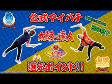 Load and play video in Gallery viewer, ＃山吹 ＃こどもどろぼう　１ ﾔﾏﾌﾞｷ 講談社 こどもどろぼう(1) (モーニング KC) : Yamabuki Children's Thief 1 :9784065339817
