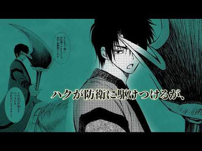 ＃草凪みずほ ＃暁のヨナ　　２６ ｸｻﾅｷﾞﾐｽﾞﾎ --- 白泉社 暁のヨナ 26 (花とゆめCOMICS) : Mizuho Kusanagi Yona of the Dawn 26 :9784592215165